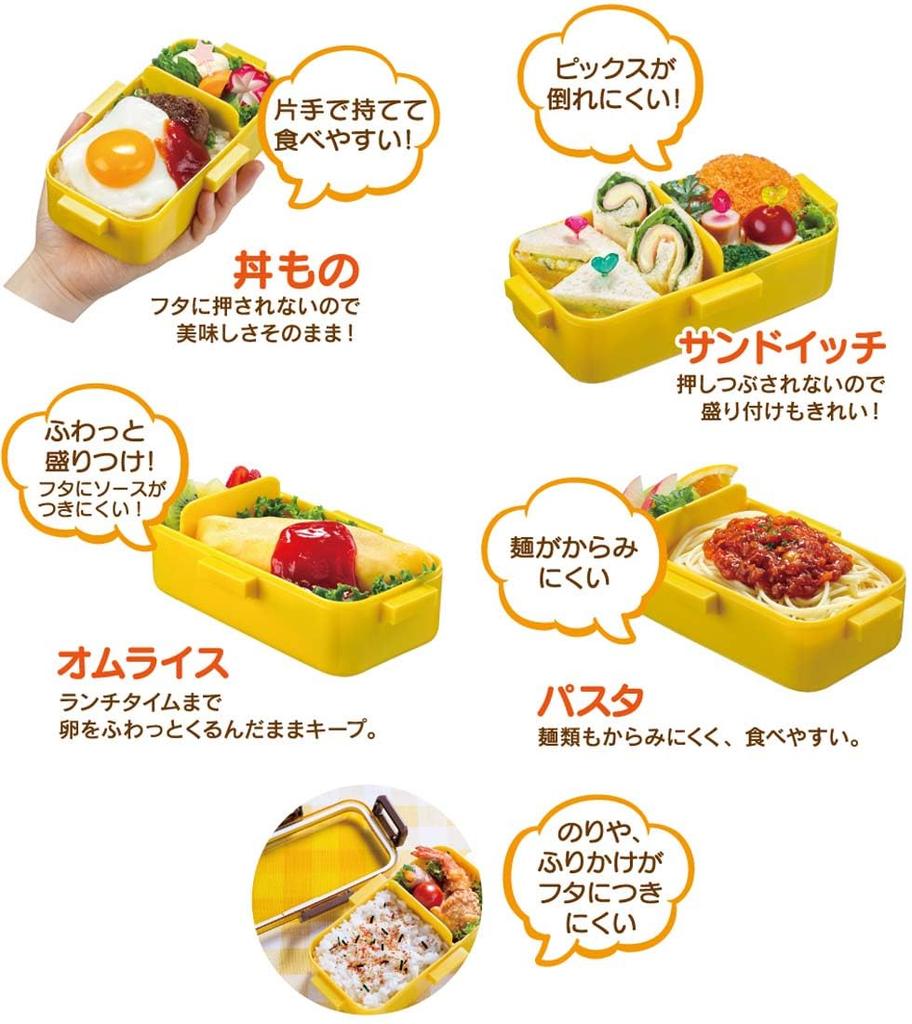 Skater Disney Winnie the Pooh BOLD TRU Bento Soft Made in & Box, 530ml, Antibacterial, Filling, Dome-Shaped Lid, Women's, Japan, PFLB6AG-A