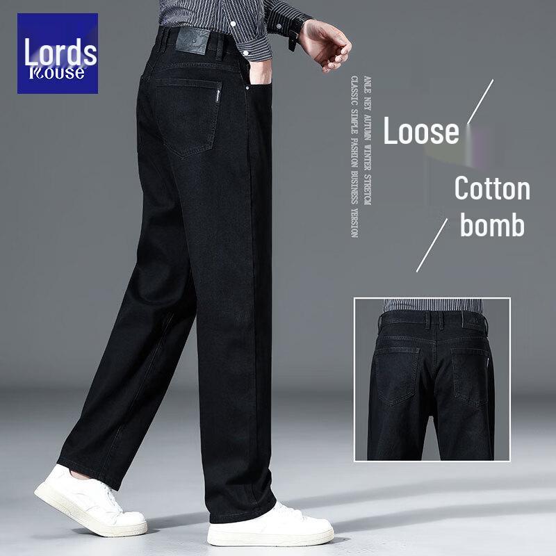 Men's Straight Fit Elastic Jeans
