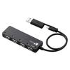 ELECOM Hub microUSB 4 Ports Alimenté par Bus Câble MicroUSB Adaptateur de Conversion Inclus Noir USB2.0 + U2HS-MB02-4BBK