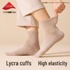 LangSha Women's Anti-Bacterial Cotton Mid-Calf Socks (5-Pair Pack)