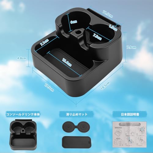 Cartist Suzuki Jimny JB23/JB33 Manual Transmission Drink Holder and Jimny Sierra JB43 Cup Holder Center Console Storage Tray (June 2020 - 2018 Manual