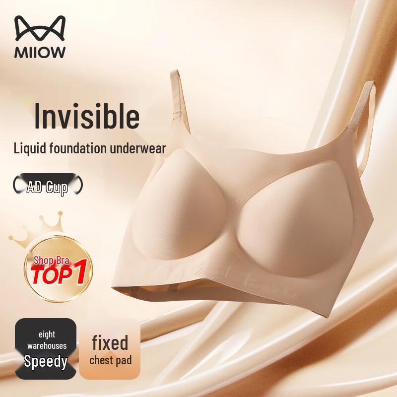 MiiOW Invisible Seamless Wireless Bra L