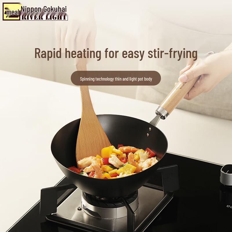RIVER LIGHT Japanese Wrought Iron Wok