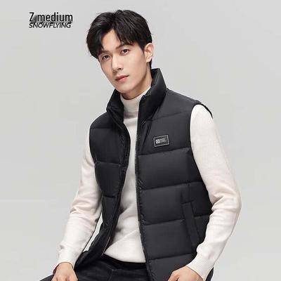 XueZhongFei Men's Stand Collar Down Vest
