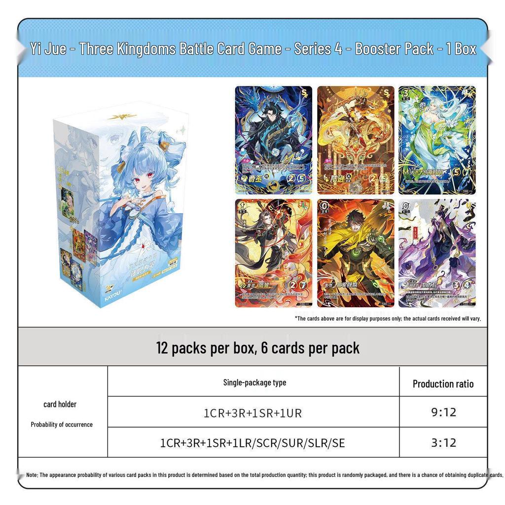 Yijue Sanguo Battle Card Game Series 4 Booster Pack: Forging Ash into a Crown - 4th Gen Pre-constructed Deck