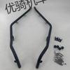 Honda ADV350 Crash Bars with Spotlight Brackets - Anti-fall Bumpers, Thickened Modified Accessories, 2025 Model.
