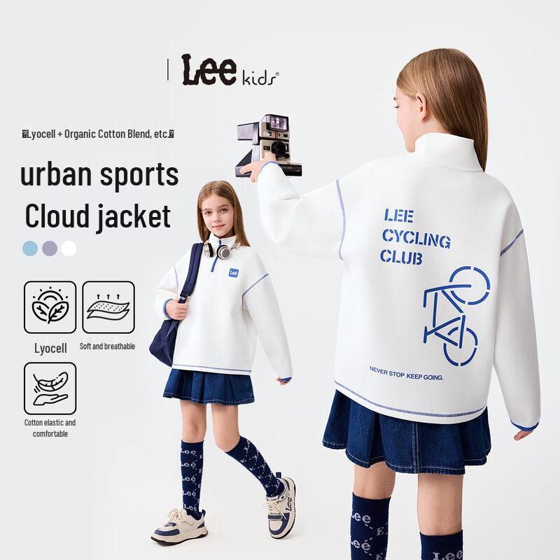 LeeKids Youth Lyocell Blend Half-Zip Sweatshirt 130