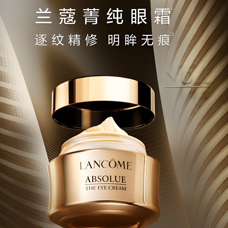 LANCÔME Skin Care Set Three-piece Set: Jingchun Eye Cream 20ml + Jingchun Beauty Essence Softening Water 150ml + Jingchun Lightweight Cream 60ml