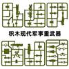 Building Blocks Military Dolls Weapon Pieces Accessories Rockets Mortar Cannon Gatlin Assembled Toys