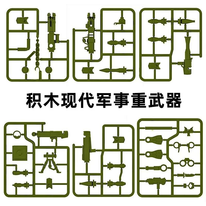 Building Blocks Military Dolls Weapon Pieces Accessories Rockets Mortar Cannon Gatlin Assembled Toys