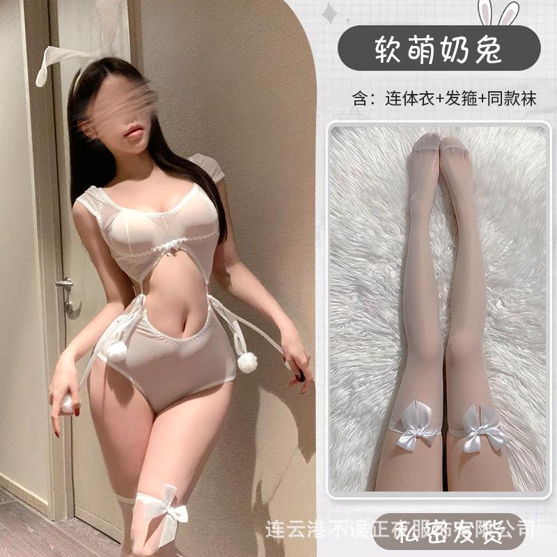 Sexy lingerie pure lust bunny uniform sexy onesie cute seduction pajama set