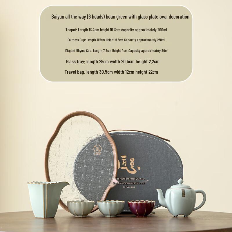 Chinese Ru Kiln Tea Set