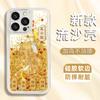 Baifu gourd surname applies to Apple 17pro mobile phone case vivo Huawei OPPO Xiaomi Honor protective case
