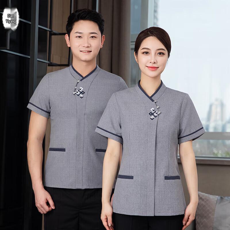 QIANYIYANG Cleaning Service Work Uniform L-5XL