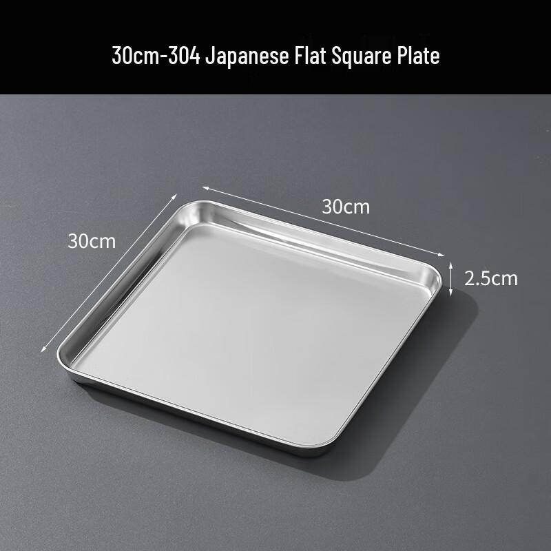 Youde 304 Stainless Steel Square Flat Bottom Tray