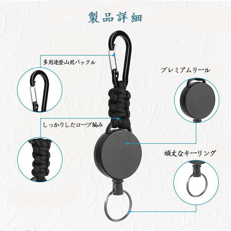 [wowjimi] button to climb the mountain set of 4 reel keychain Loss prevention powerful metal wire extend Maximum 60cm carabiner key reel reel