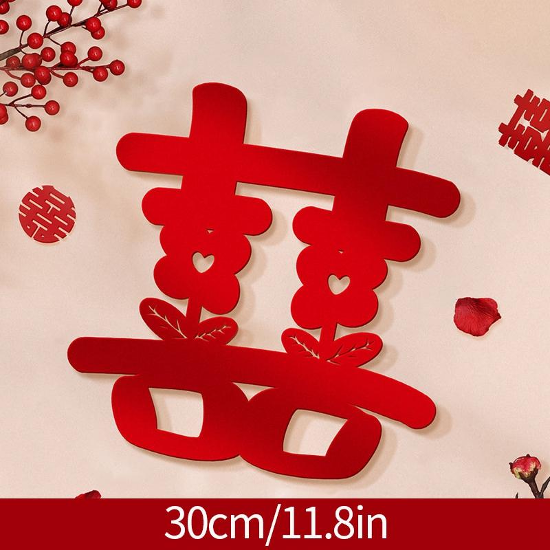 Chinesische Hochzeitsdekoration Zubehör 3D Statisch Doppel Glück Aufkleber Wanddeko Traditionelle Chinesische Hochzeit Hintergrund Ornament