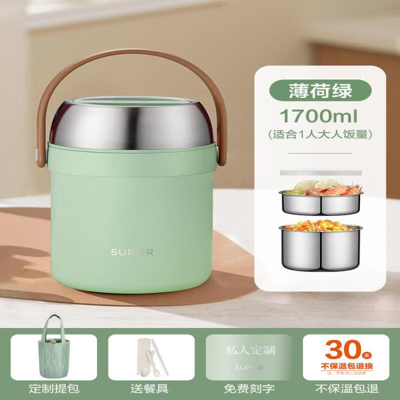 Yuluo Thermal Lunch Container