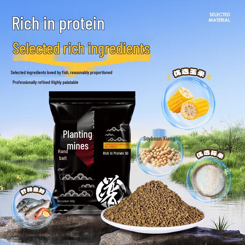 Jia Dong Pu High-Protein Fishing Bait