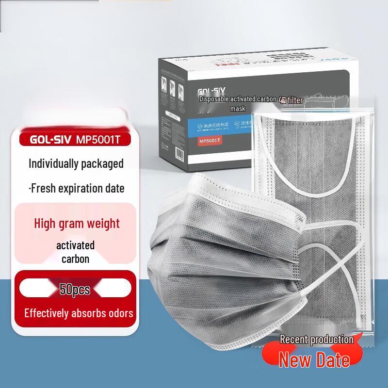 Miaogugu Disposable Activated Carbon Protective Mask