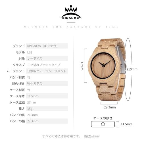 KINGNOW Women's Bamboo Wristwatch, Stylish and Lightweight, Made in Japan Quartz Watch, Perfect Gift for Birthdays, Christmas, Anniversaries, Mother's