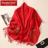 Shanghai Story Women's 100% Wool Embroidered Shawl Scarf Gift Set