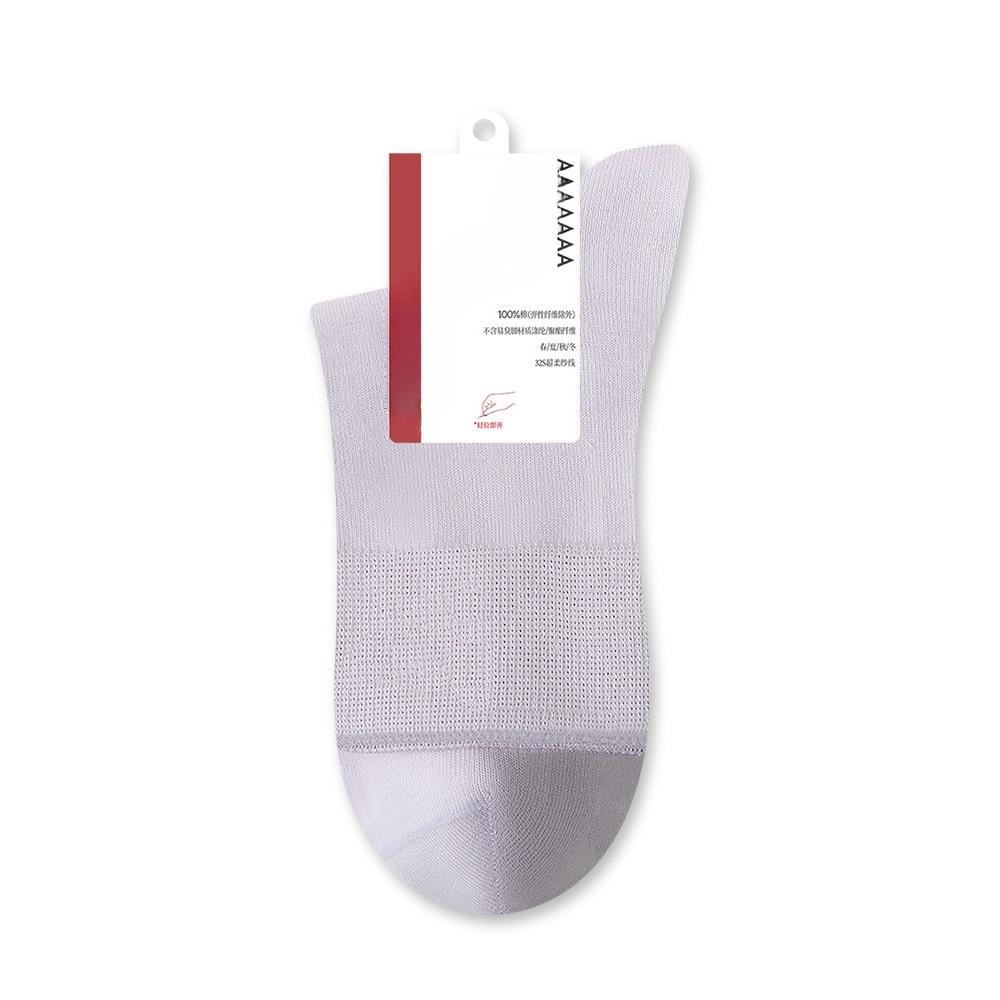 Women's Spring and Summer Cotton Anti Bacterial Deodorant Wicker Boneless Tube Socks