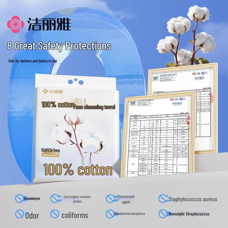 Grace Disposable Soft Cotton Face Towel