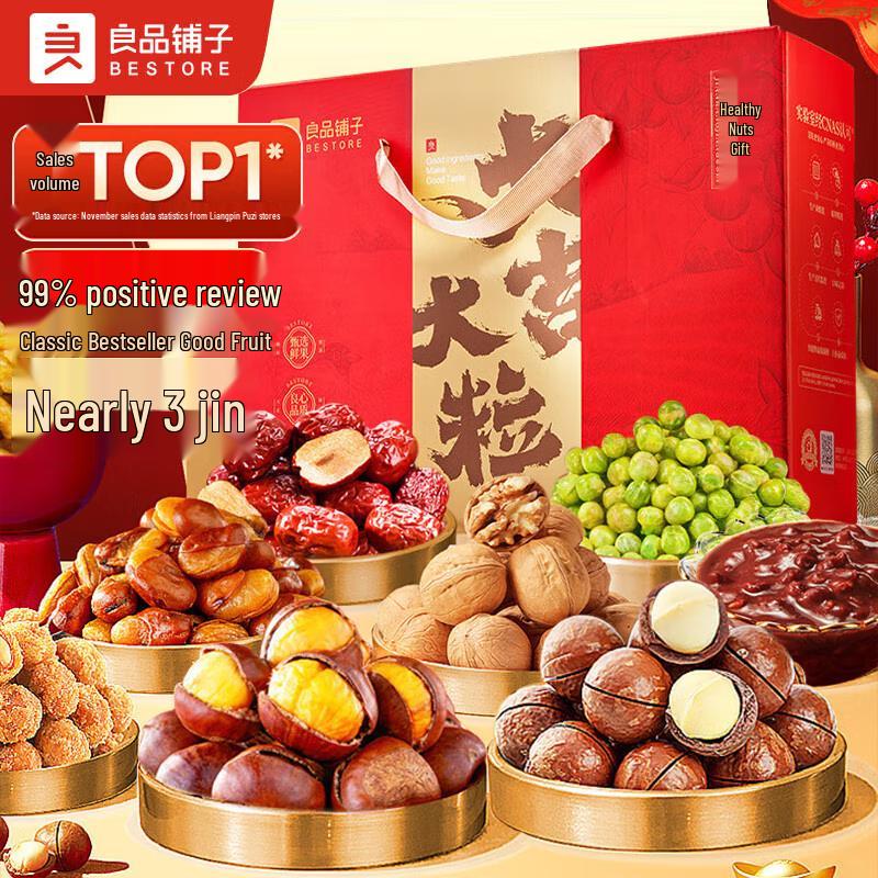 Bestore Premium Nut Gift Box 1614g