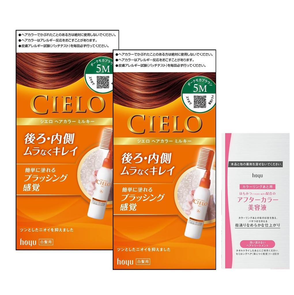 Cielo Hair Color EX Milky 5M Bottles Hoyu (2 + Bonus) [Quasi-drug]