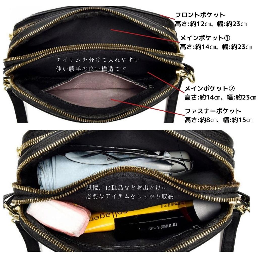 [SHARE ITEMS] Women's Small Shoulder Bag, Second Bag, Stylish and Cute Pouch, Crossbody Bag, Lightweight, Compact, for Everyday Use and Travel (Black)