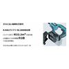 Makita akumulátorový vibrátor na beton 18V pracovní hloubka 730mm VR350DZ