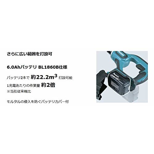 Makita Rechargeable Concrete Vibrator 18V Working Depth 730mm VR350DZ