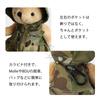 Milikuma Plush Camouflage Multicam Girl Version 21cm Dress-Up Bear Doll Airsoft Bear Military Bear Camouflage Bear