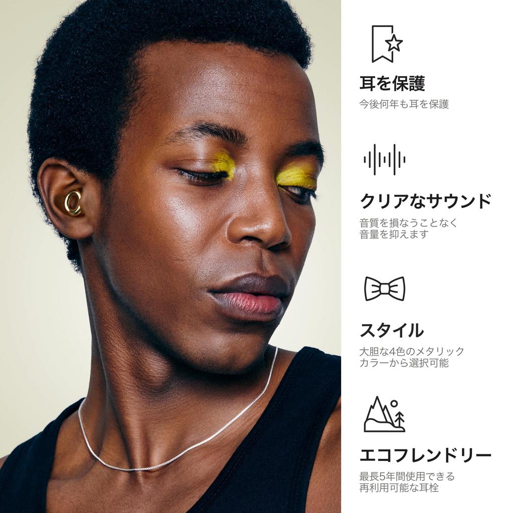 Loop Erleben Sie Live-Ohrstöpsel zum Genießen von Live-Lärmreduzierung für Live-Auftritte und High-Fidelity-Gehörschutz schützt das Gehör bei Lärmempfindlichkeit 8