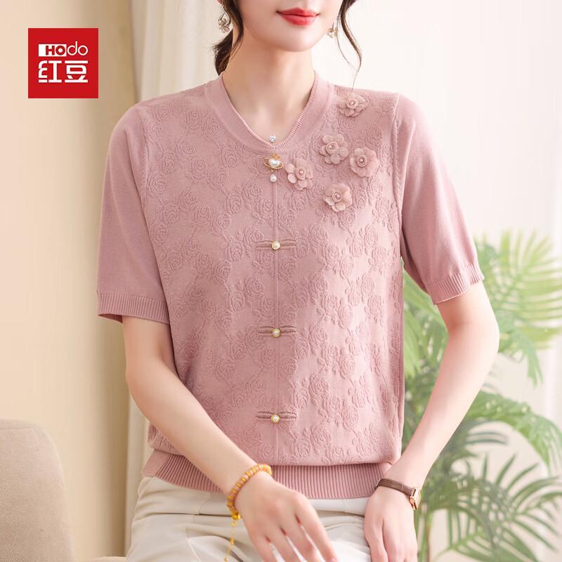 Hodo Women's Summer Jacquard Knit Short Sleeve Top