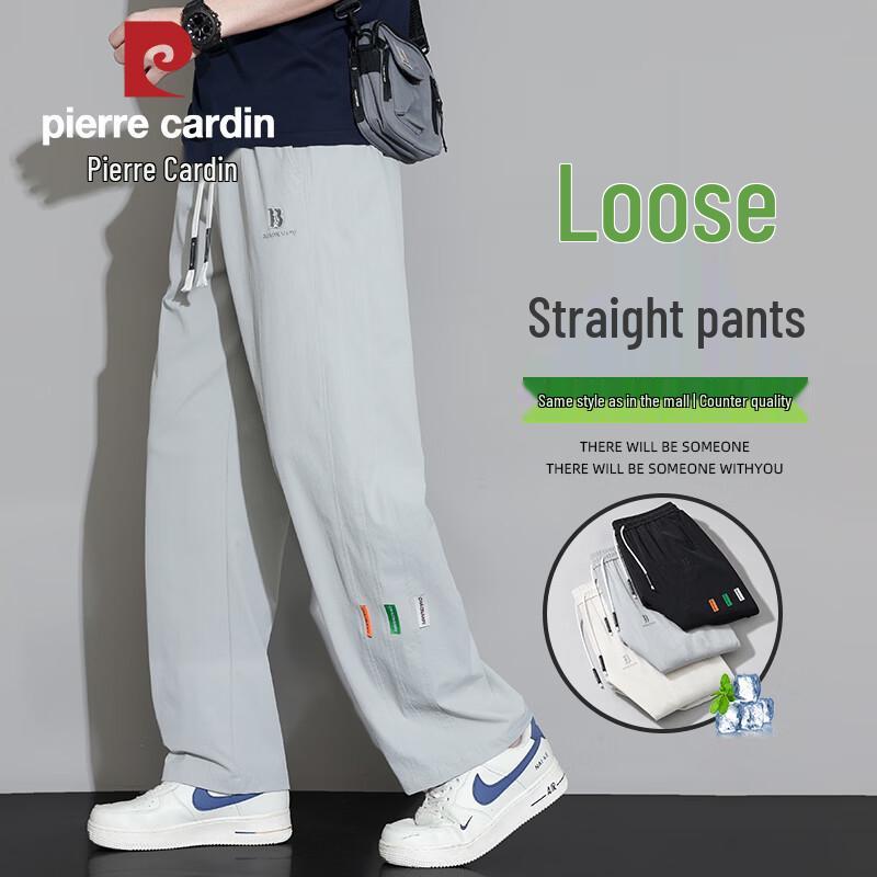 Pierre Cardin Men s Ice Silk Quick-Dry Casual Sports Pants L