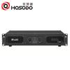 Hongshidao 250W 2-Channel Professional Power Amplifier (CN Version)