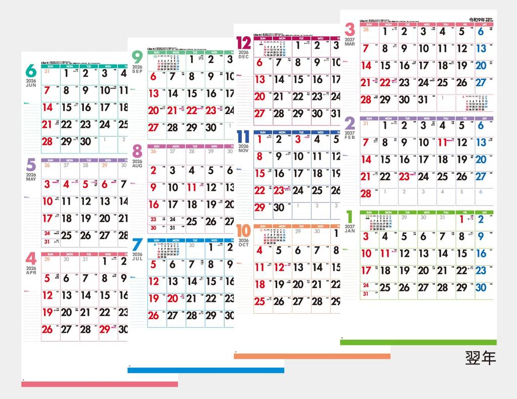 Wall Calendar 2026 Edition Like It Color Perforated Pages for Each Memo Space 3-Month Calendar, Month, IC-302