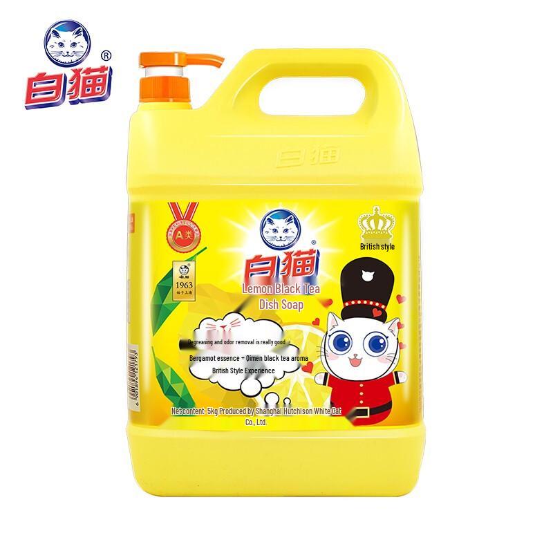 Baimao Dishwashing Liquid 5kg