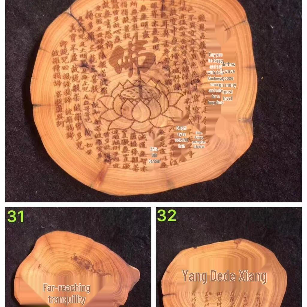 Chinese Solid Wood Cypress Carved Coaster - Cultural Craftsmanship