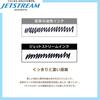 Snoopy Ballpoint 3 Jetstream Made In D Set and Name Pen, Colors, 0.5mm, Japan, (Pen Sticker)