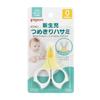 PIGEON Newborn Nail Clippers, 1 Piece (x 1) 15105
