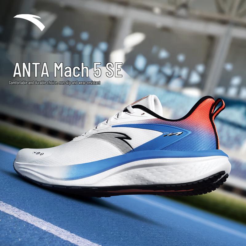 Anta Mach 5 SE Men s Cushioned Running Shoes 43