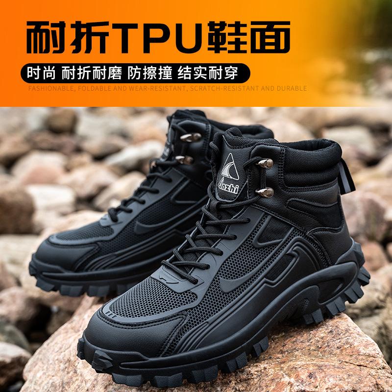 High top plus fleecy warm boots smashing and piercing steel baotou labor protection shoes Light breathable wear safety shoes H66