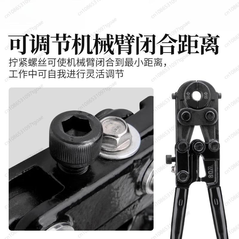 Y Manuelle Aluminium-Kunststoffrohr-Klemmzange PE-Fußbodenheizungsrohr-Druckzange CW20/1625 mechanisches Schnell-Crimpwerkzeug