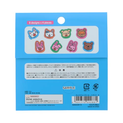 Sun-Star Stationery Nontan Goods Seal Plump Blue S8820619