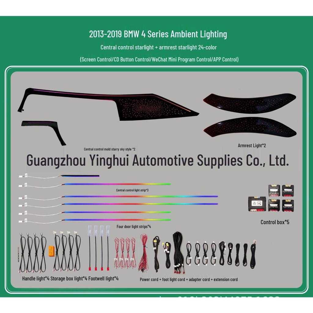 64-Color Ambient Interior Light for 2013-2019 BMW 3 Series, 4 Series, and 3GT