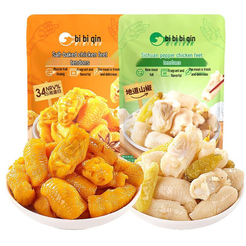 BIBIZAN Ready-to-Eat Chicken Tendon Snack
