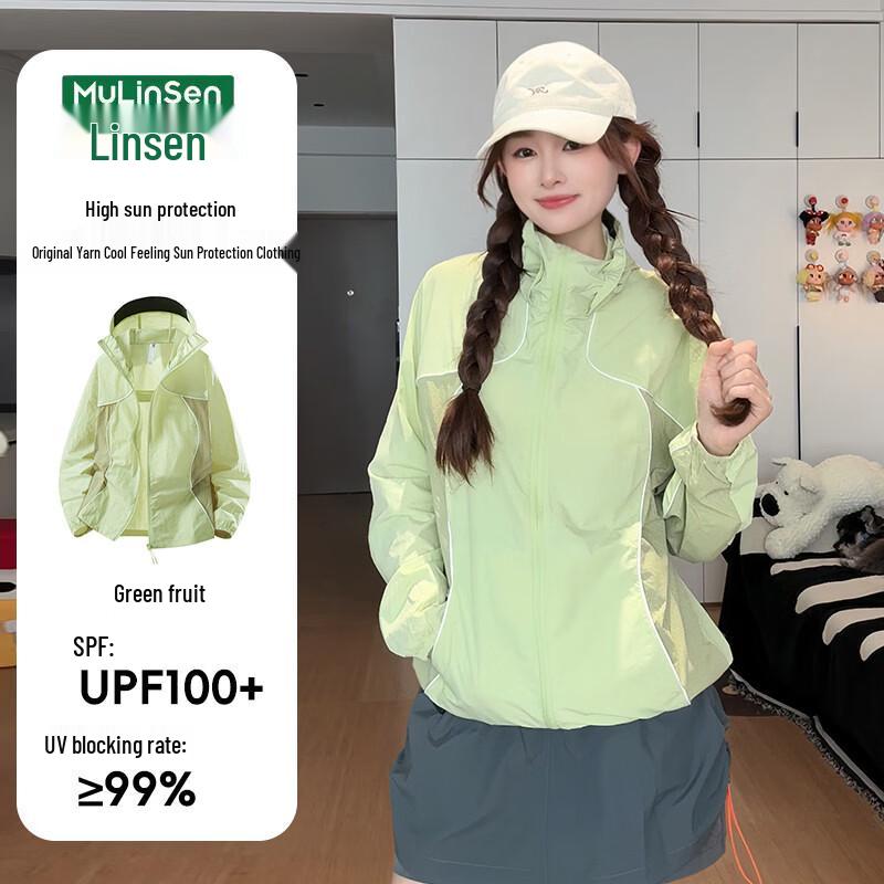 MULINSEN Women s UPF50+ Ice Silk Sun Protection Hoodie 2XL